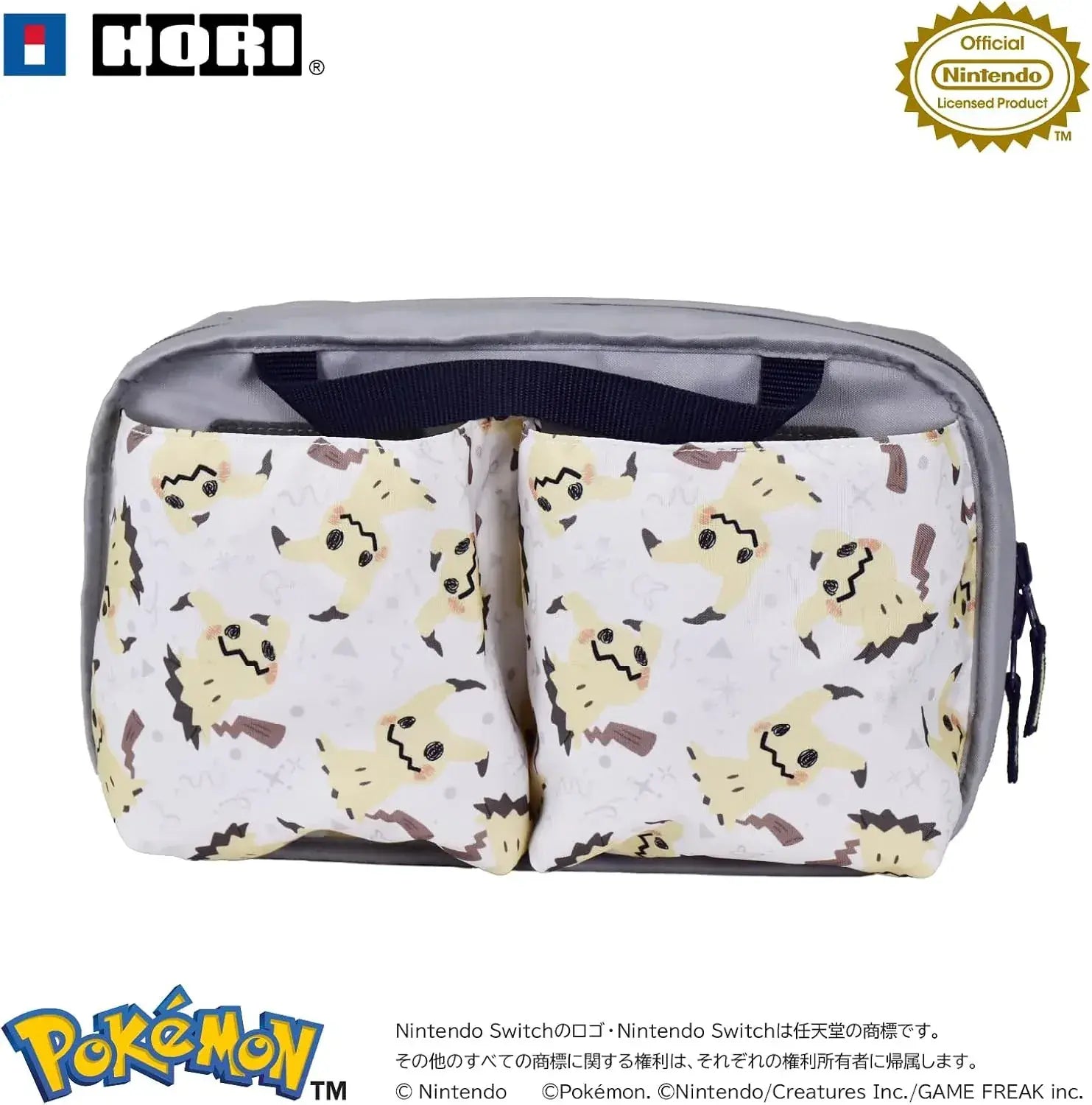 Hori Reversible Storage Bag for Nintendo Switch 2 Case