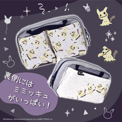 Hori Reversible Storage Bag for Nintendo Switch 2 Case