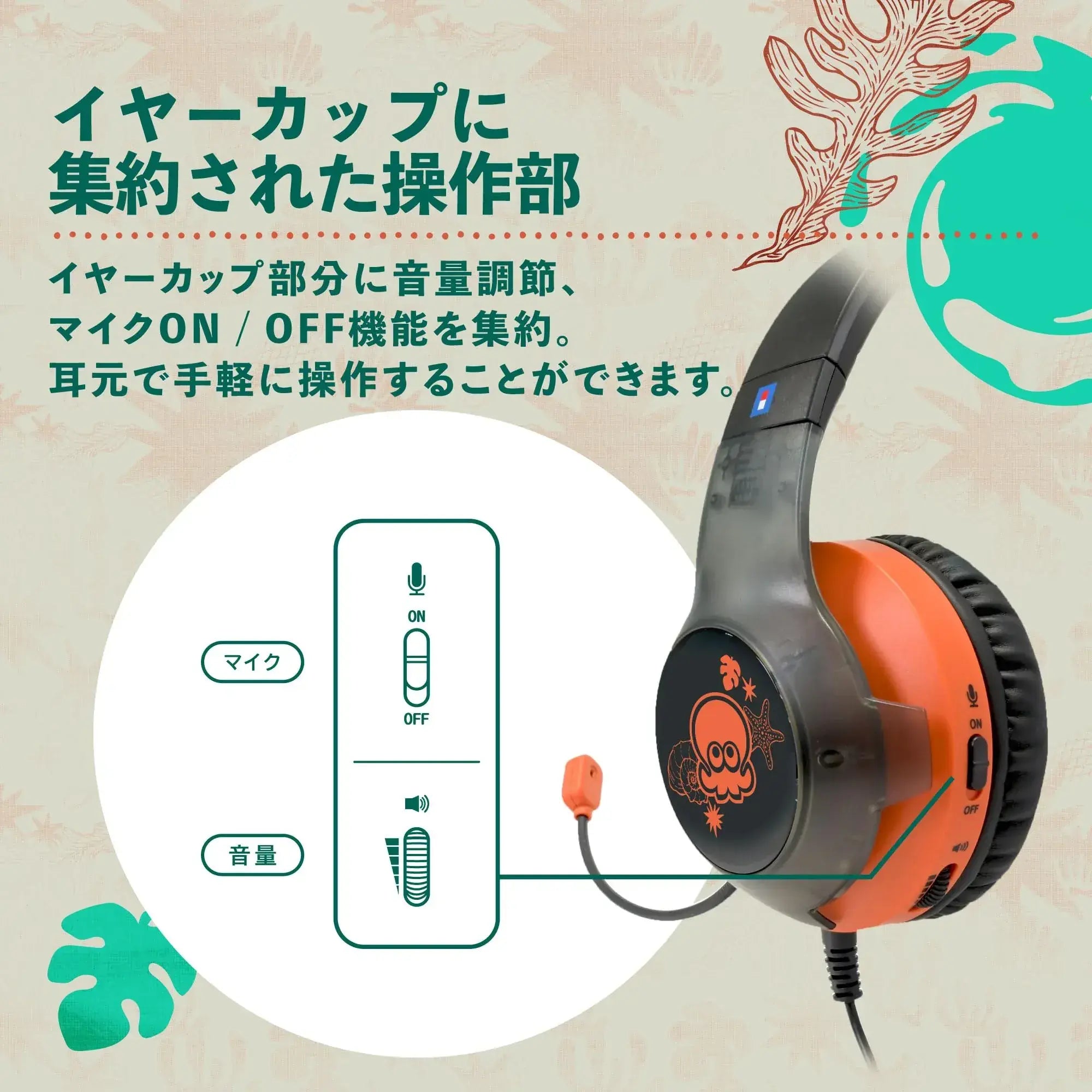 Hori Splatoon Raiders Gaming Headset Standard for Switch 2