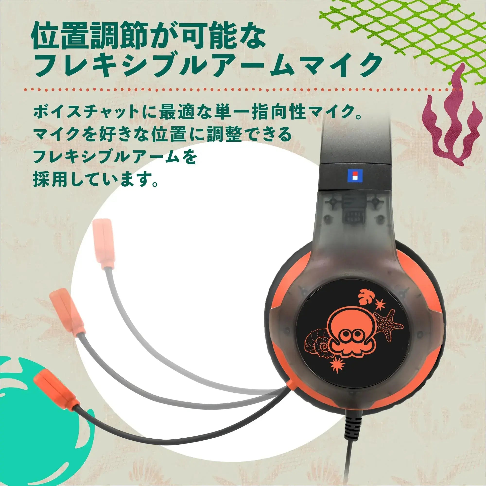Hori Splatoon Raiders Gaming Headset Standard for Switch 2