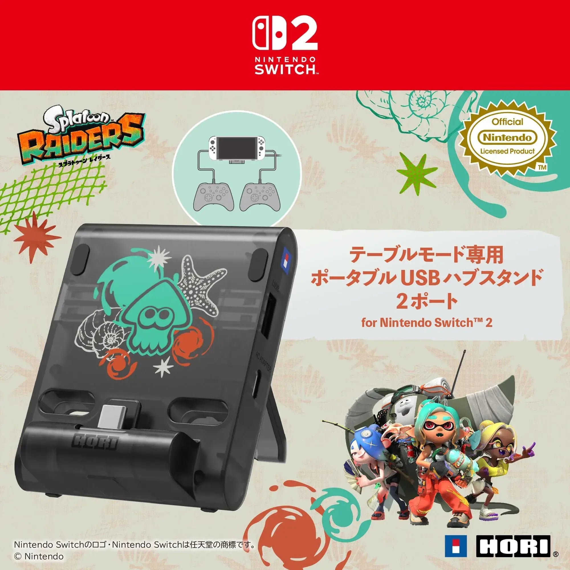 Hori Splatoon Raiders Portable USB Hub Stand 2 Port for Switch 2
