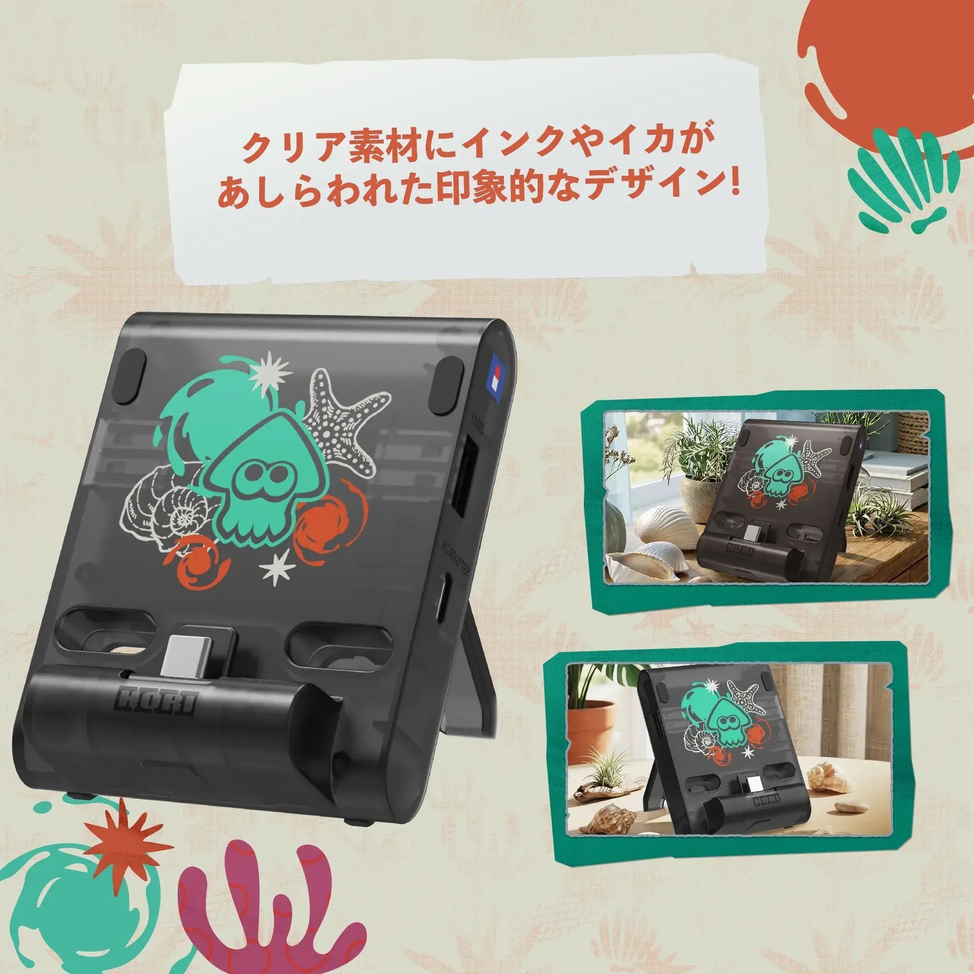 Hori Splatoon Raiders Portable USB Hub Stand 2 Port for Switch 2