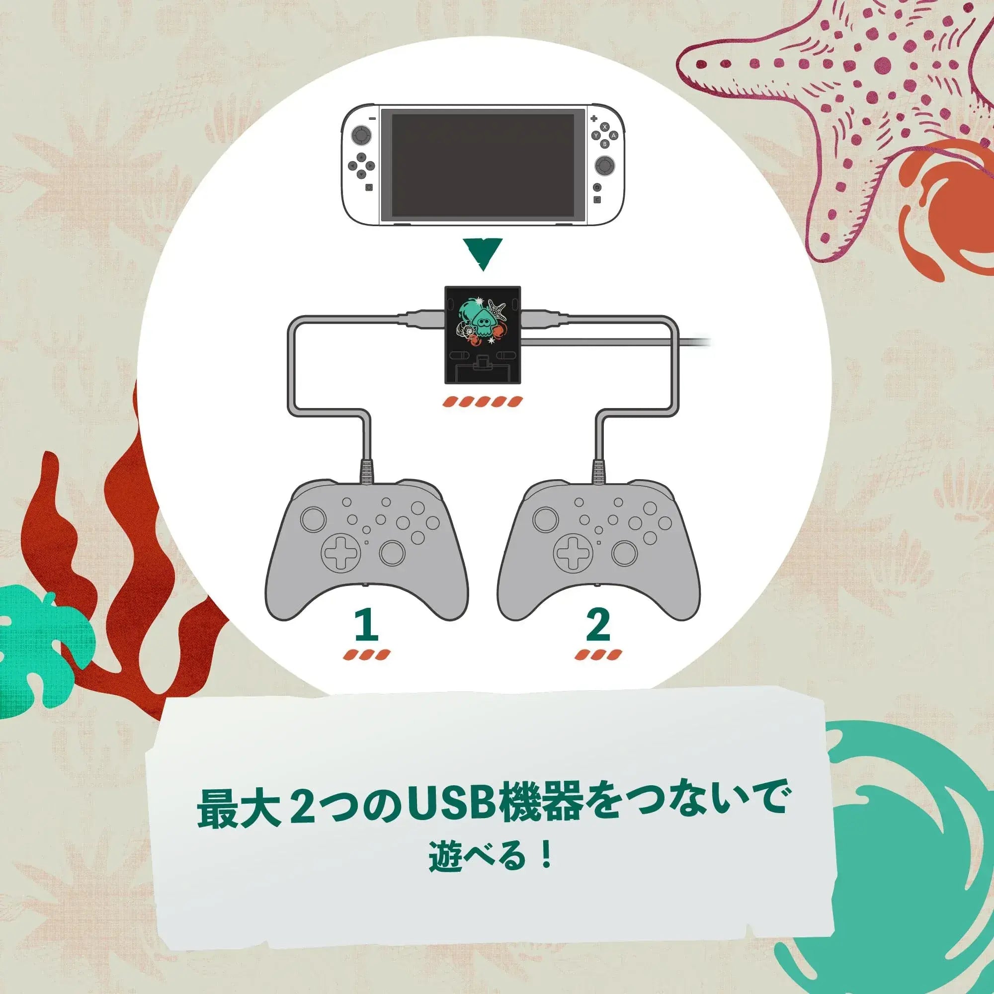 Hori Splatoon Raiders Portable USB Hub Stand 2 Port for Switch 2