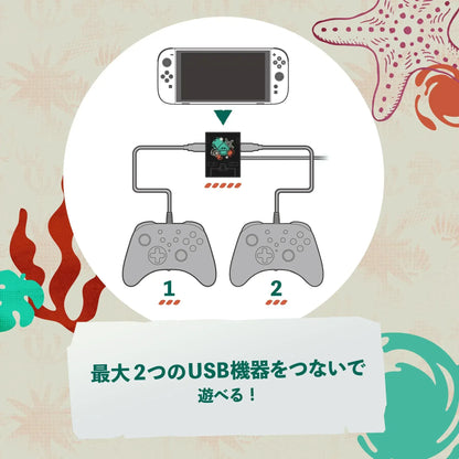 Hori Splatoon Raiders Portable USB Hub Stand 2 Port for Switch 2