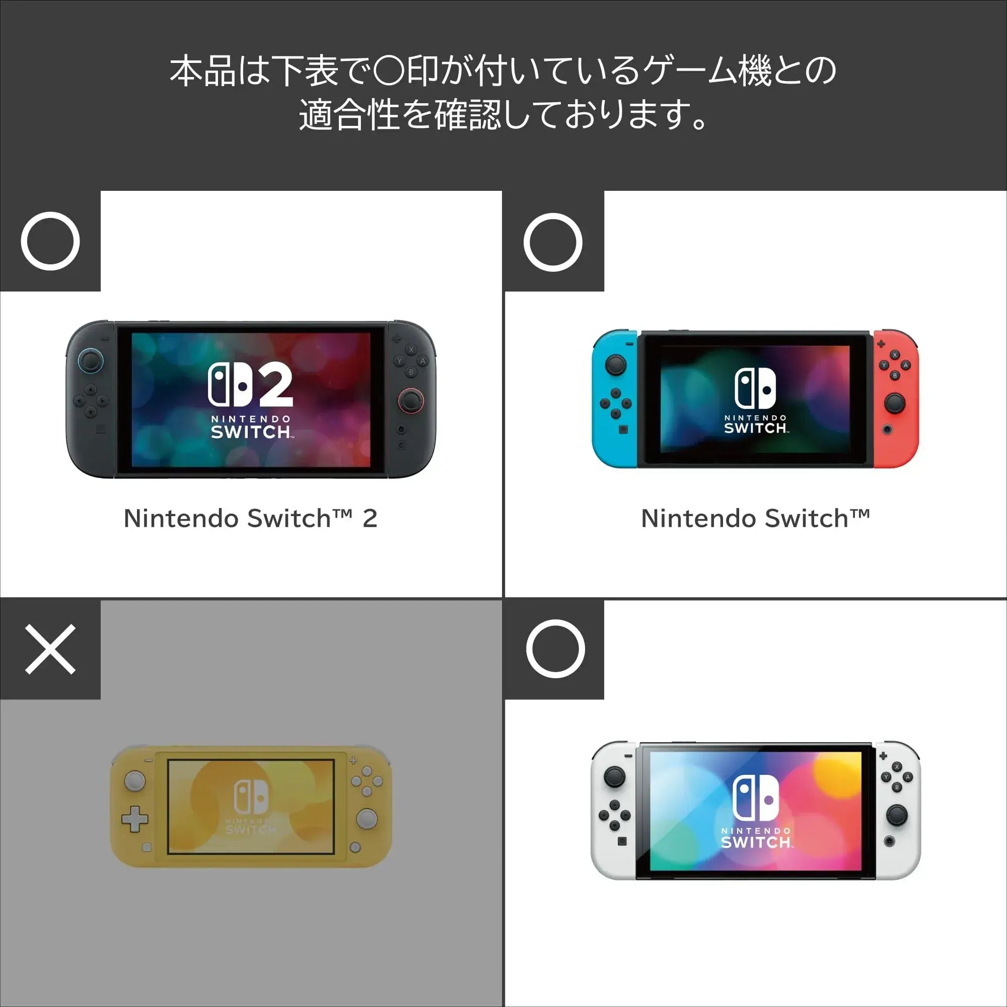 Hori Storage Bag for Nintendo Switch 2 Switch Carrying Case
