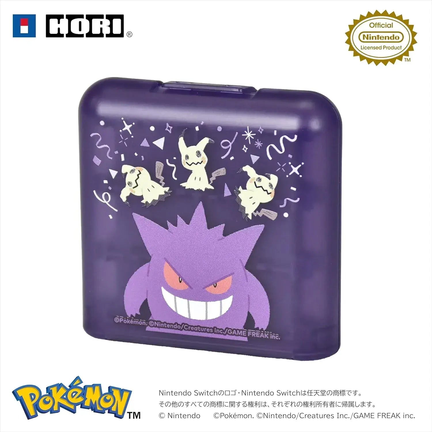 Hori Switch 2 Card Case Accessory Case - 24 Pc Ghost Party - 4961818041738