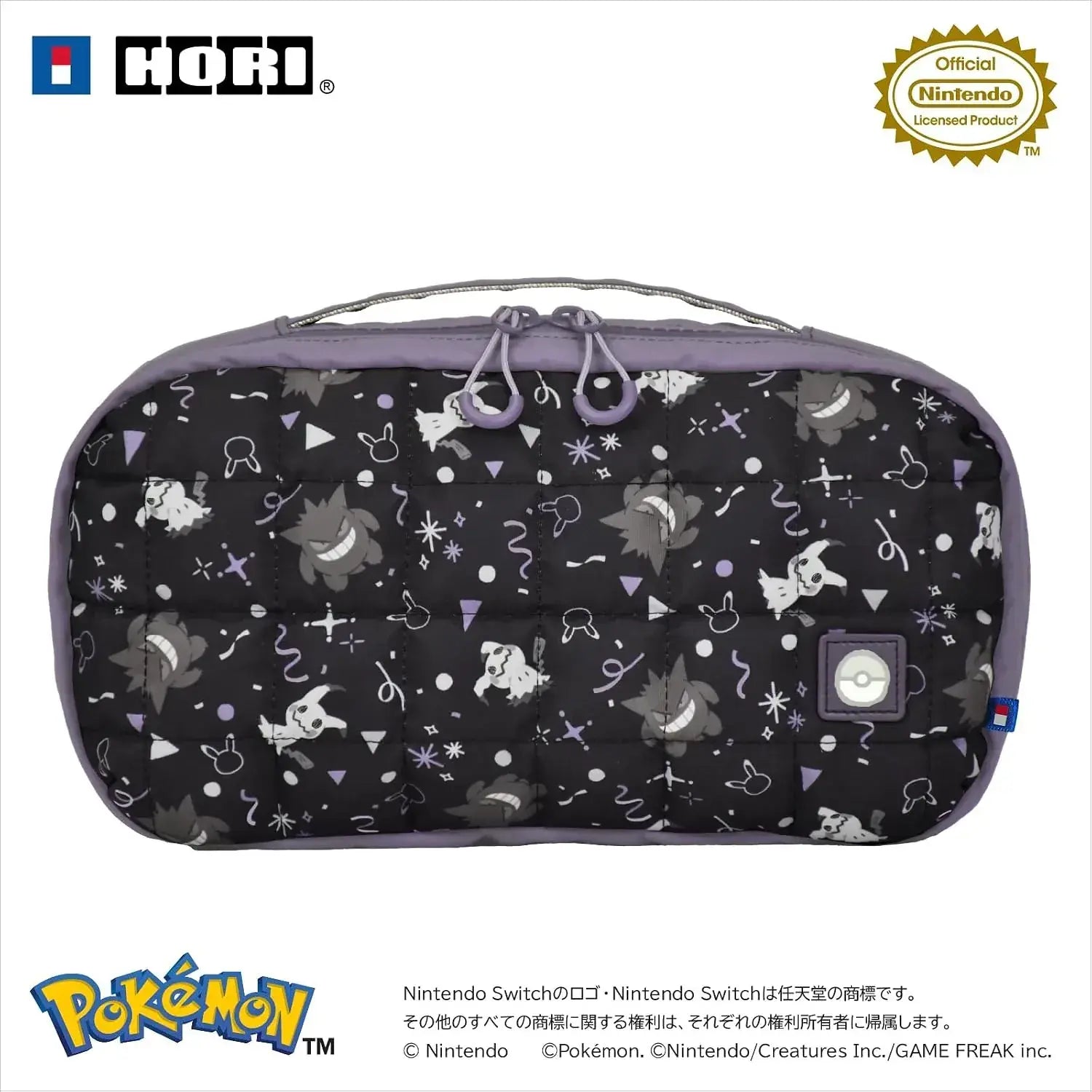 Hori Switch2 Quilted Medium Pouch Accessory Case