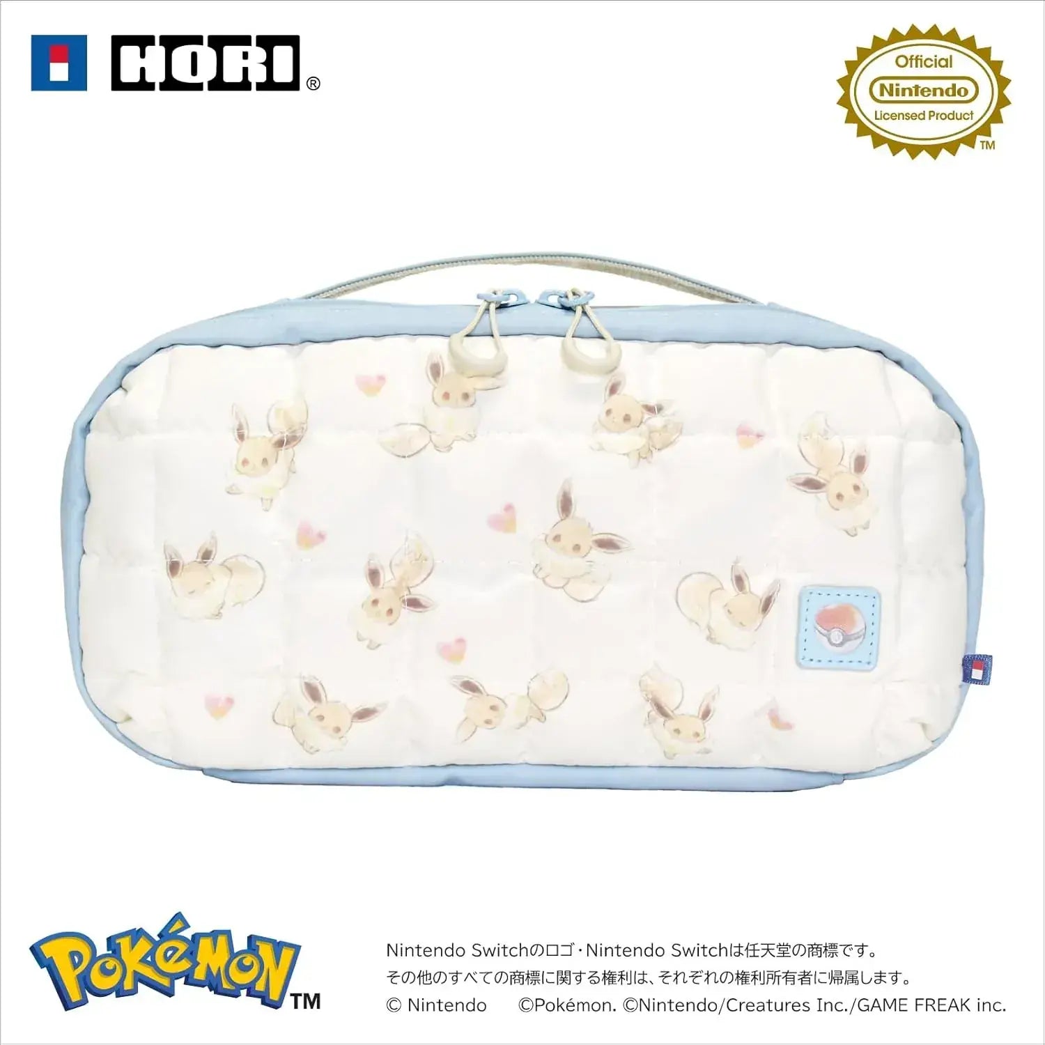 Hori Switch2 Quilted Medium Pouch Accessory Case - Fluffy Eevee - 4961818041639