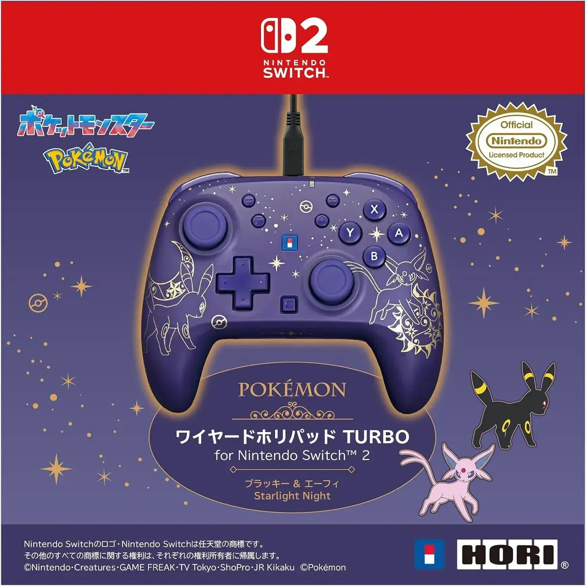 Hori Wired Hori Pad Turbo Nintendo Switch 2 Controller