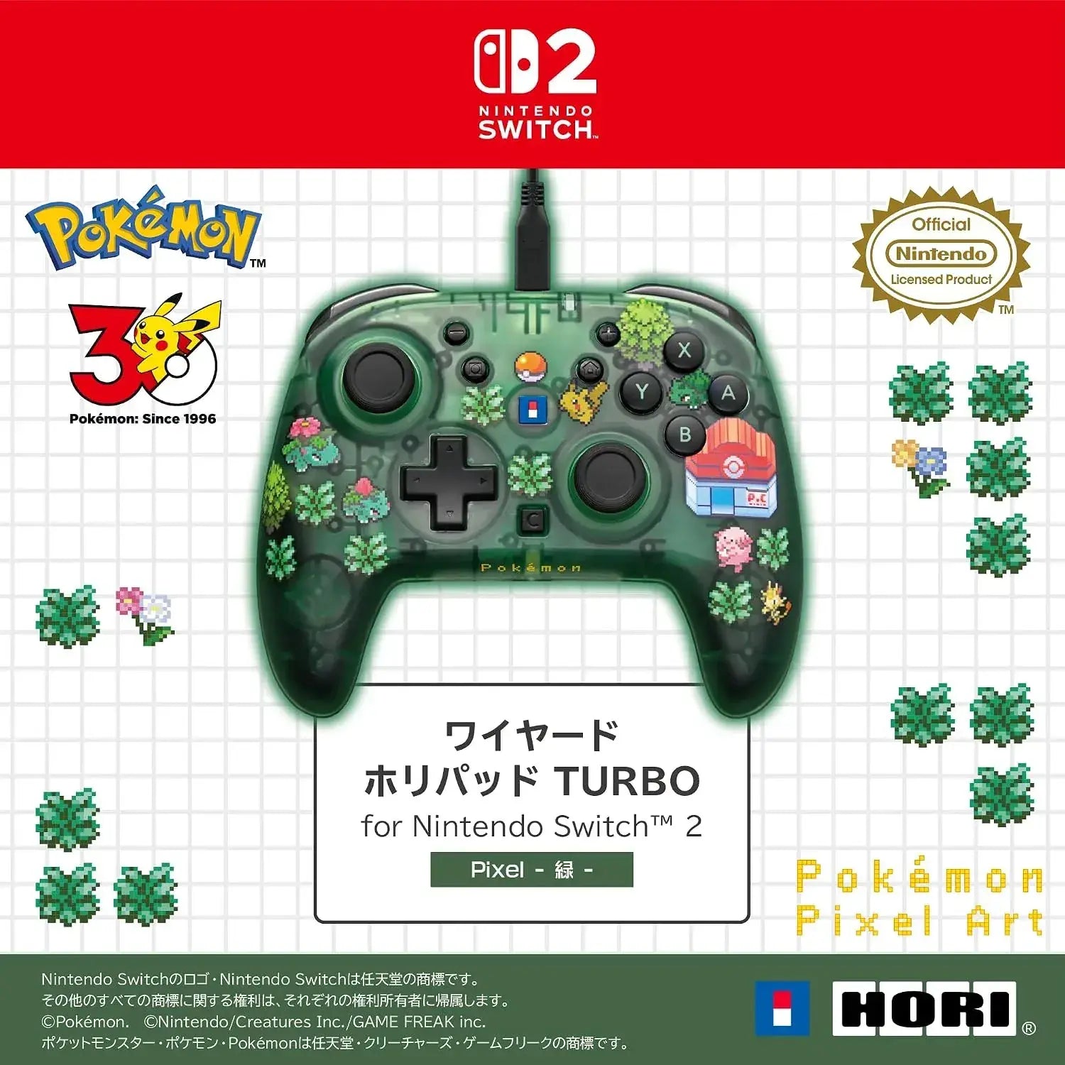 Hori Wired HoriPad Turbo for Nintendo Switch Pixel Green