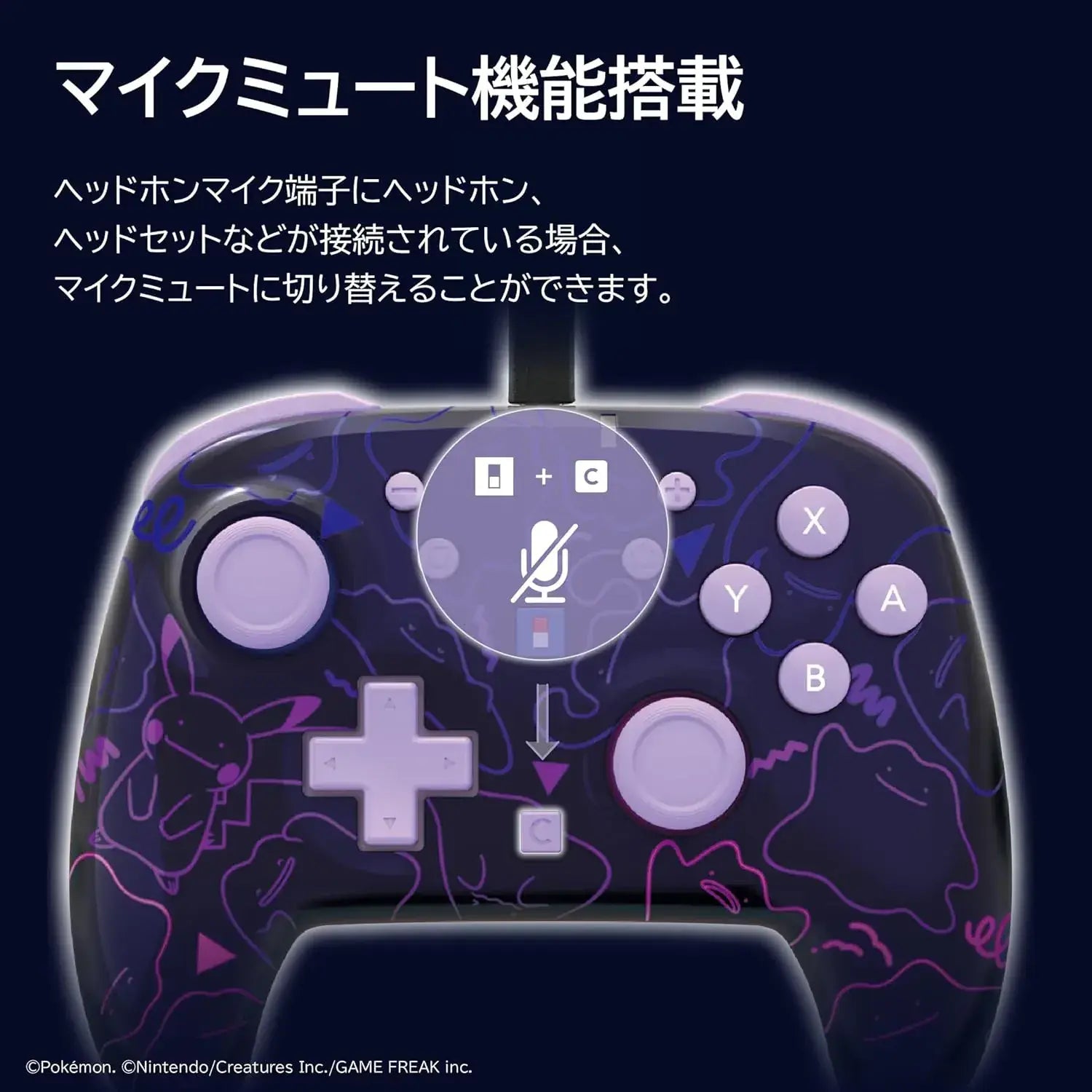 Hori Wired Turbo Pad for Nintendo Switch 2 Metamon Controller