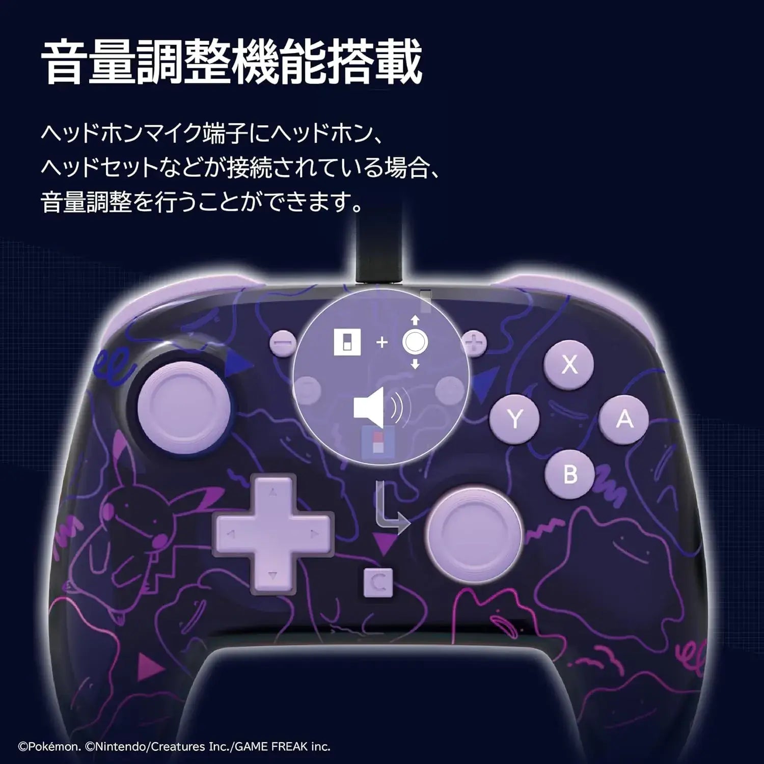 Hori Wired Turbo Pad for Nintendo Switch 2 Metamon Controller