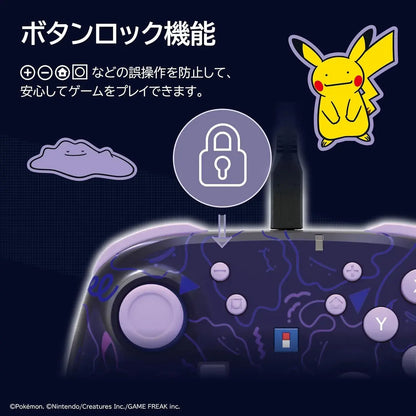 Hori Wired Turbo Pad for Nintendo Switch 2 Metamon Controller