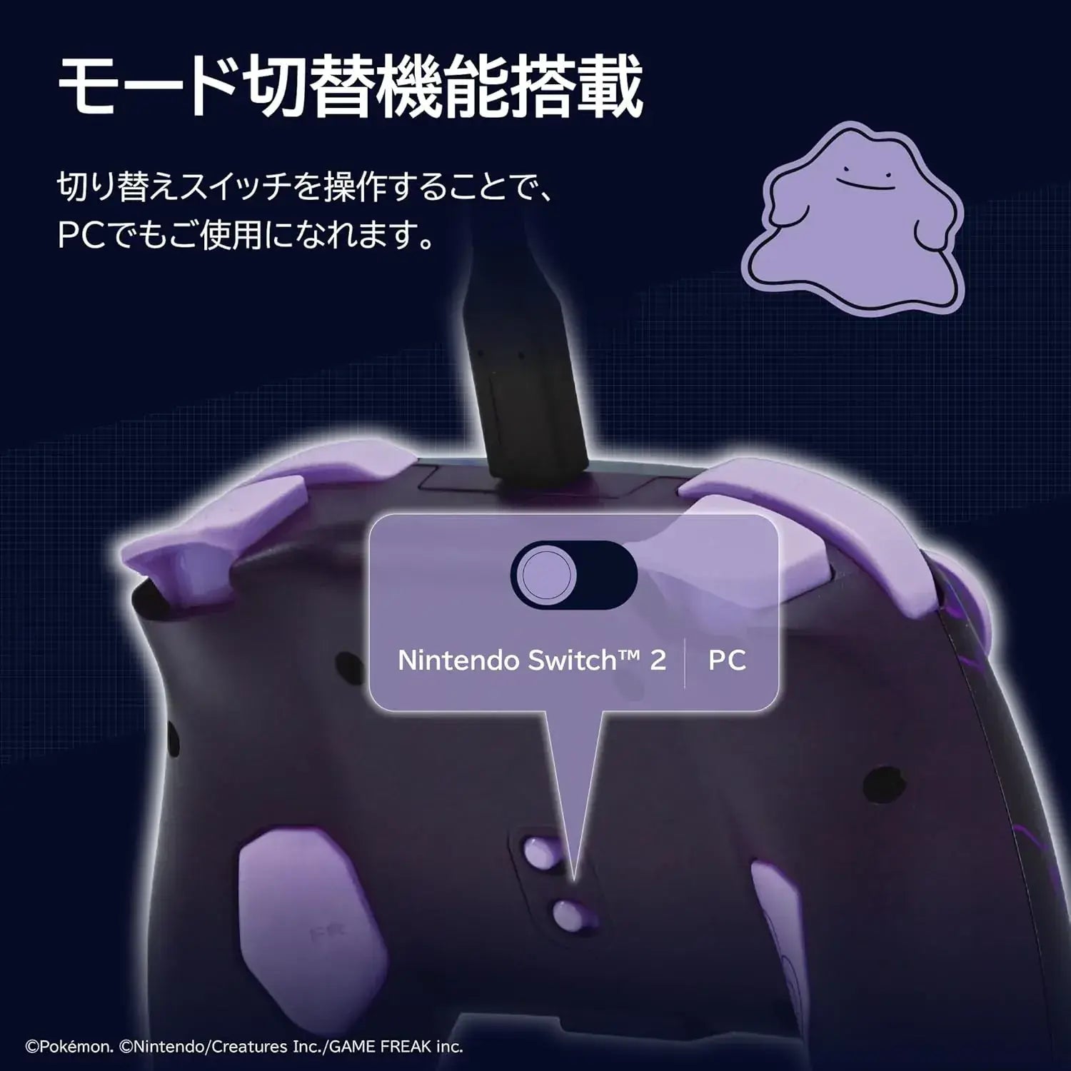 Hori Wired Turbo Pad for Nintendo Switch 2 Metamon Controller