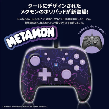 Hori Wired Turbo Pad for Nintendo Switch 2 Metamon Controller