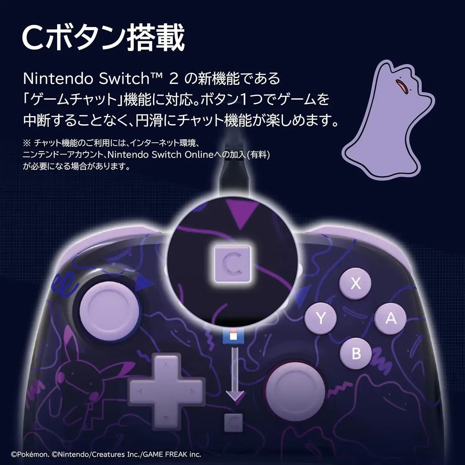 Hori Wired Turbo Pad for Nintendo Switch 2 Metamon Controller