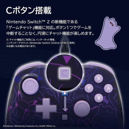 Hori Wired Turbo Pad for Nintendo Switch 2 Metamon Controller