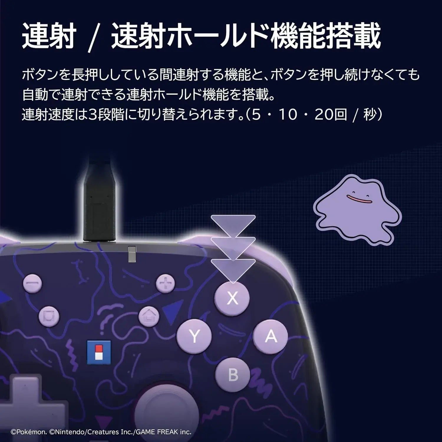 Hori Wired Turbo Pad for Nintendo Switch 2 Metamon Controller