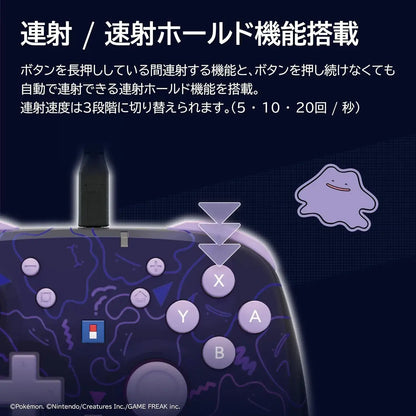 Hori Wired Turbo Pad for Nintendo Switch 2 Metamon Controller