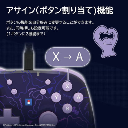 Hori Wired Turbo Pad for Nintendo Switch 2 Metamon Controller