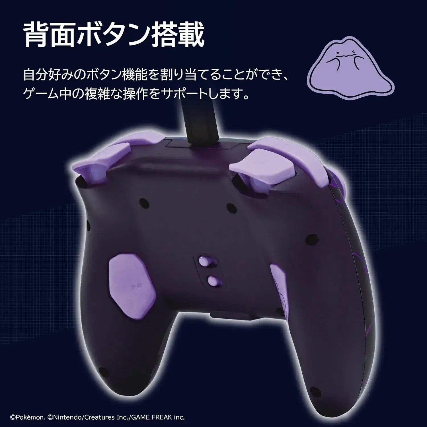 Hori Wired Turbo Pad for Nintendo Switch 2 Metamon Controller