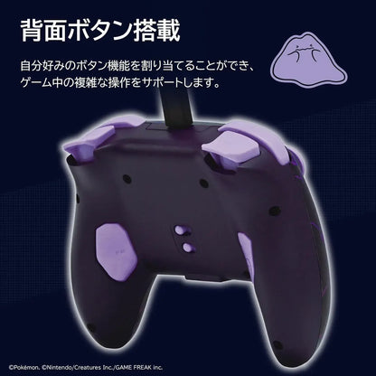 Hori Wired Turbo Pad for Nintendo Switch 2 Metamon Controller
