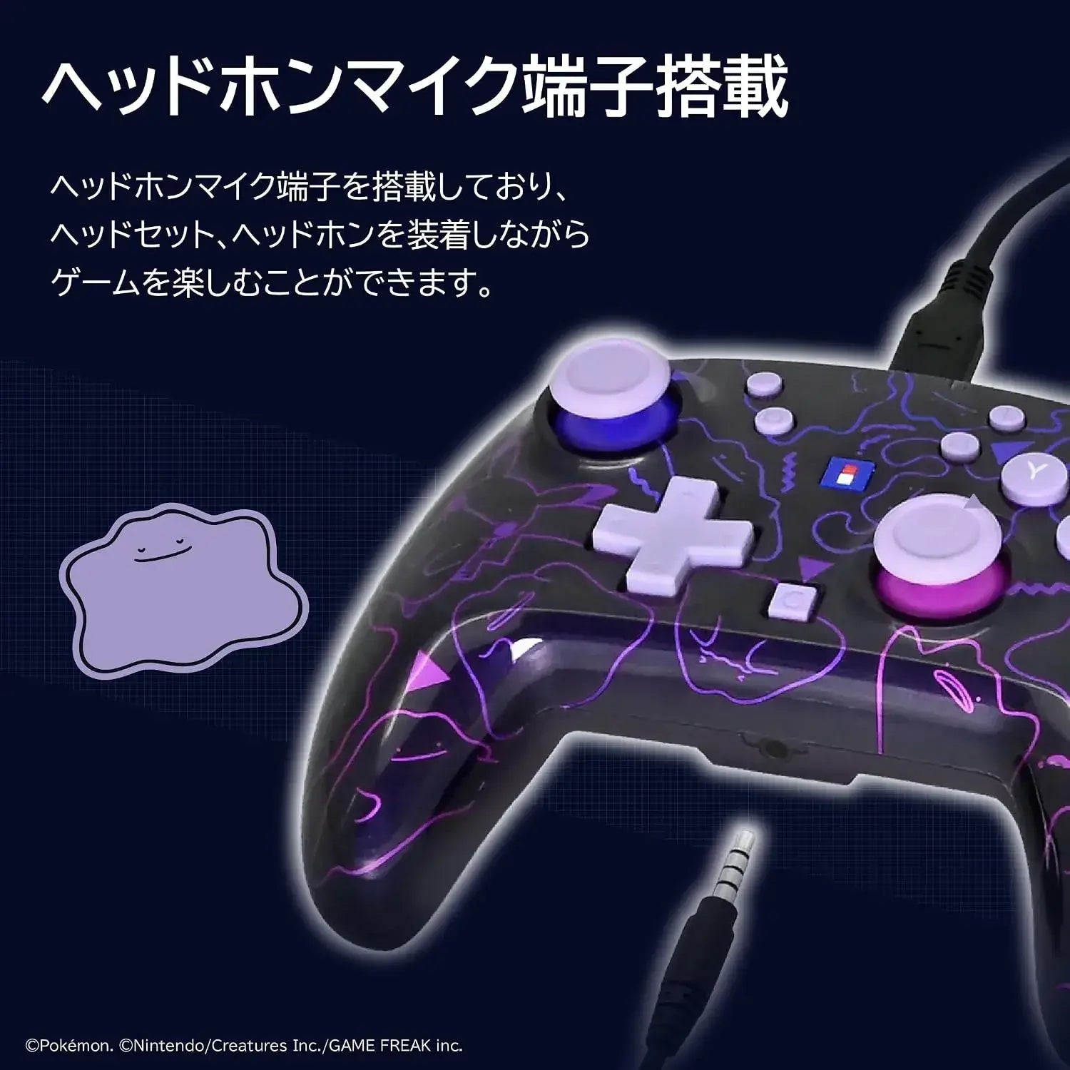 Hori Wired Turbo Pad for Nintendo Switch 2 Metamon Controller