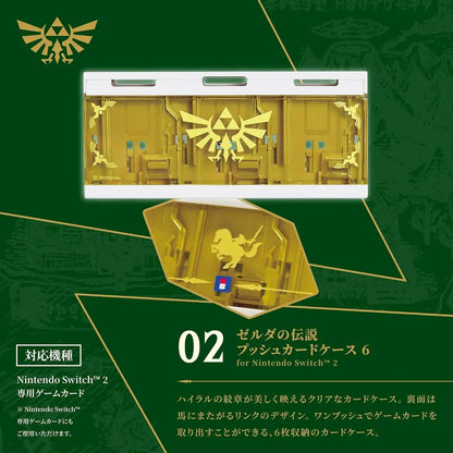 Hori Zelda Slim Hard Pouch for Nintendo Switch 2