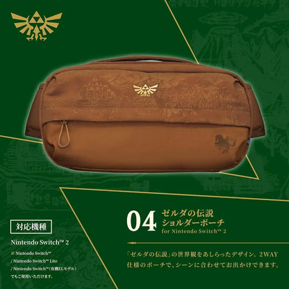 Hori Zelda Slim Hard Pouch for Nintendo Switch 2