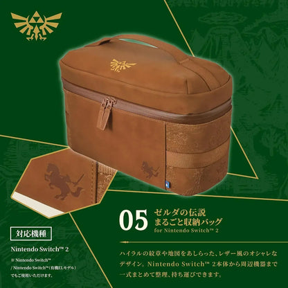 Hori Zelda Slim Hard Pouch for Nintendo Switch 2