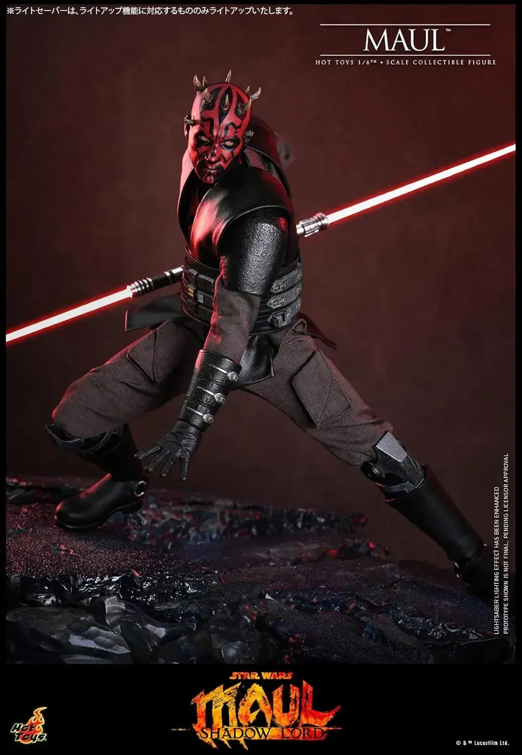 Hot Toys Star Wars Mall Shadow Road 16 Scale Figure