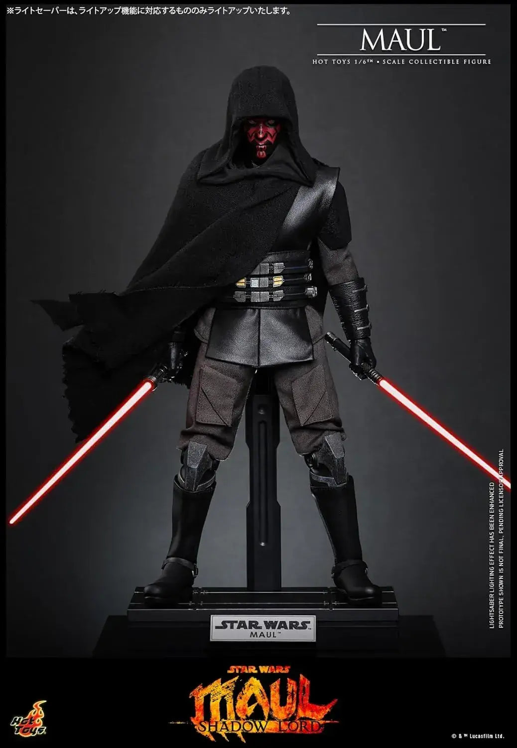 Hot Toys Star Wars Mall Shadow Road 16 Scale Figure