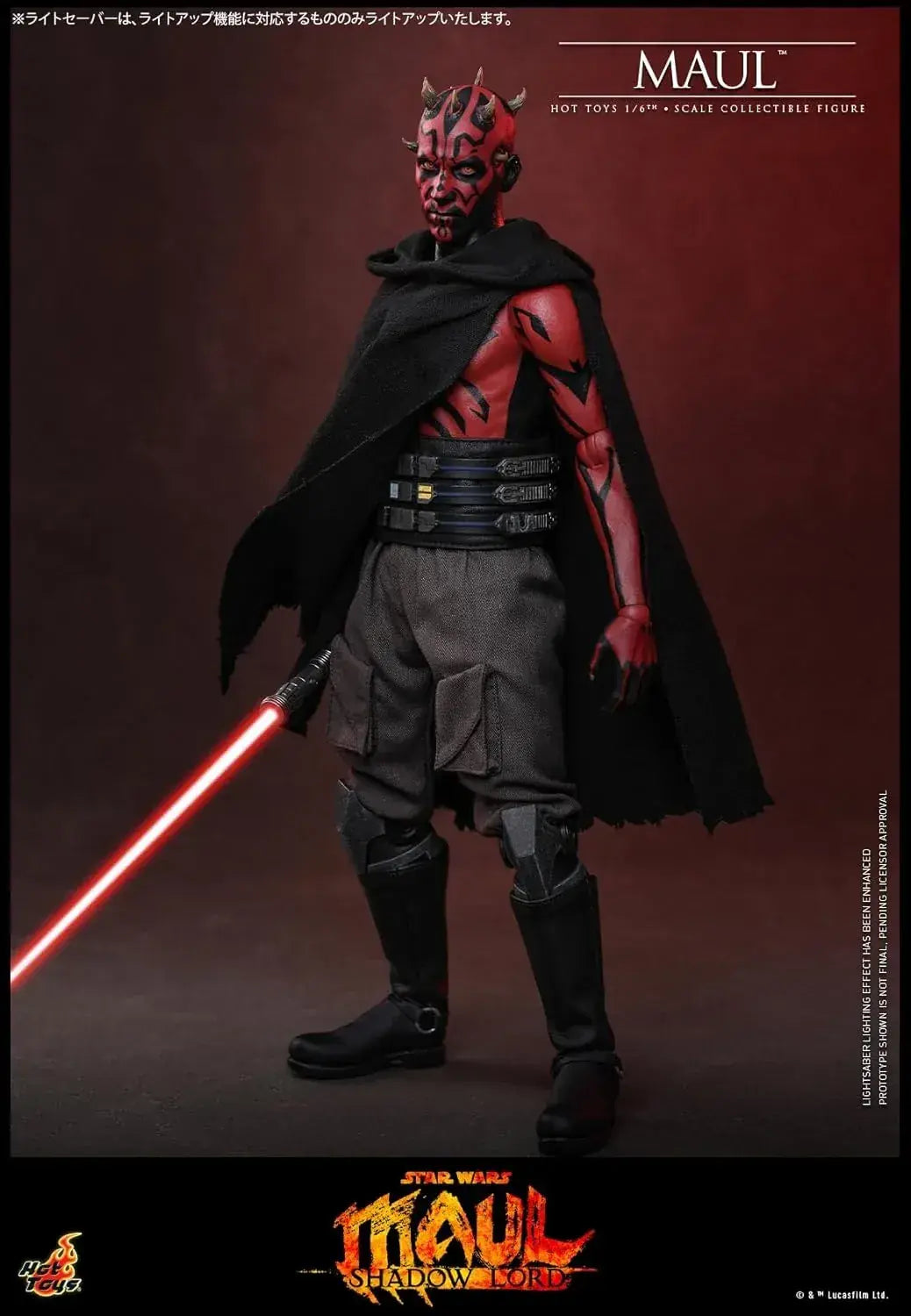 Hot Toys Star Wars Mall Shadow Road 16 Scale Figure