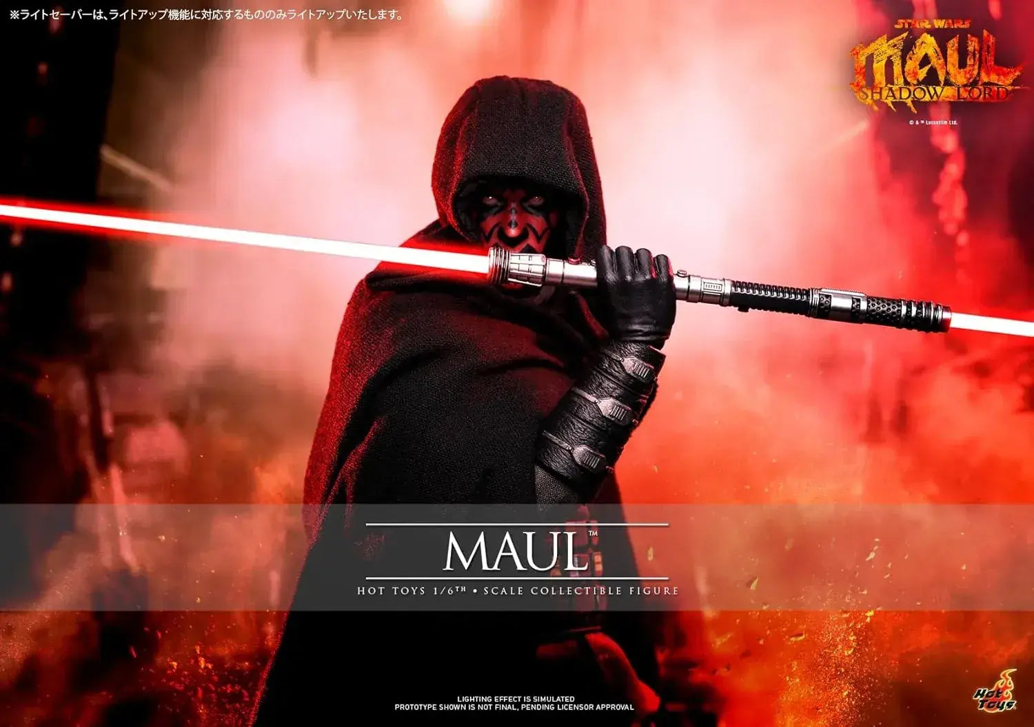 Hot Toys Star Wars Mall Shadow Road 16 Scale Figure