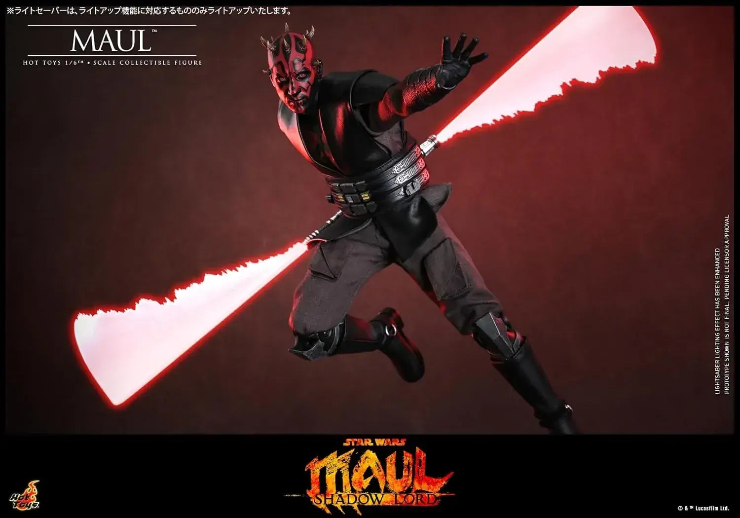 Hot Toys Star Wars Mall Shadow Road 16 Scale Figure