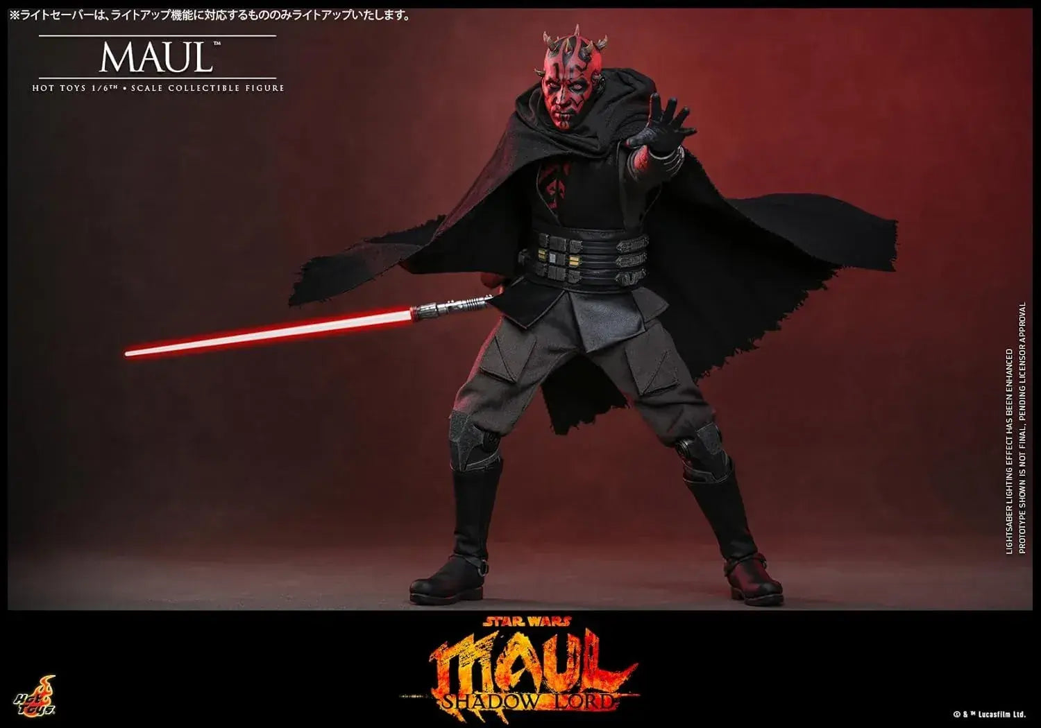 Hot Toys Star Wars Mall Shadow Road 16 Scale Figure