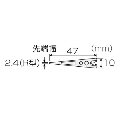 Hozan ESD Replaceable Tweezer Tip 24mm R Type P 643S 1