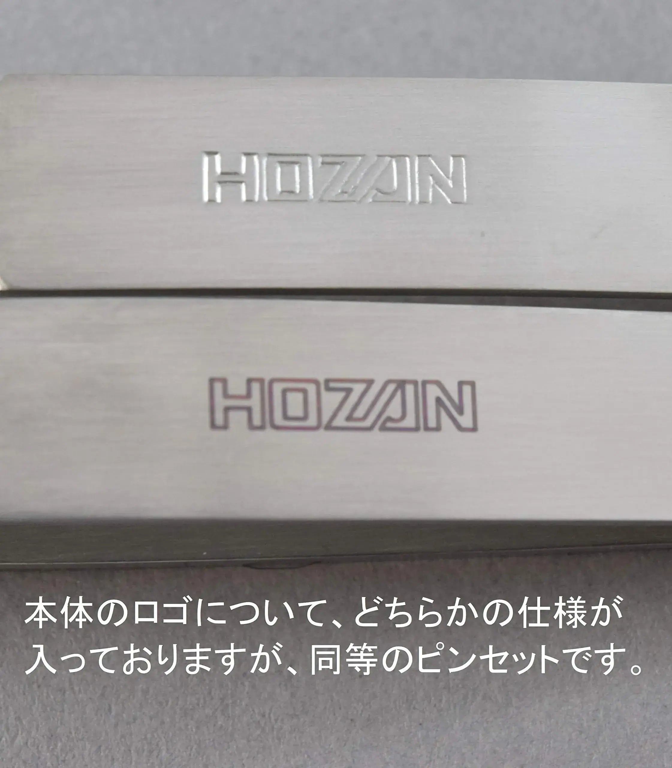 Hozan Plastic Tip Tweezers 1 Piece