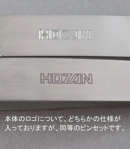 Hozan Plastic Tip Tweezers 1 Piece