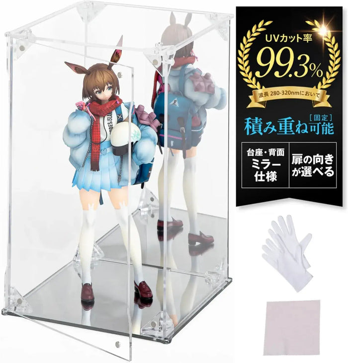 Hype Guard Figure Display Case Acrylic Mirror Shelf Collapsible