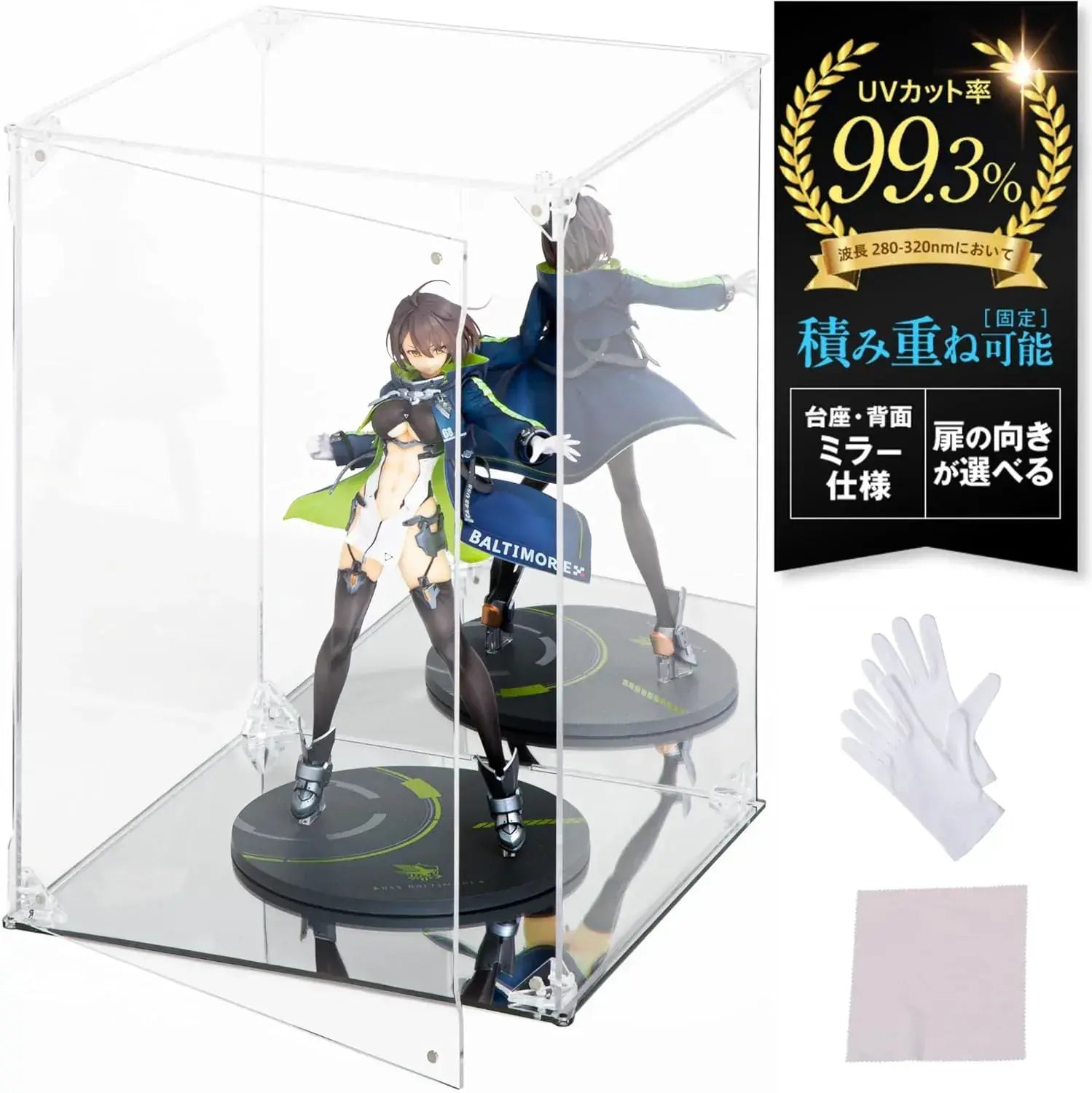 Hype Guard Figure Display Case Acrylic Mirror Shelf Collapsible - Pedestal Rear Mirror 25x25x35cm - 4580626340217