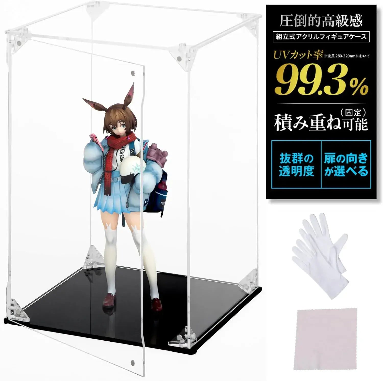 Hype Guard Figure Display Case Acrylic Mirror Shelf Collapsible - Black 20x20x30cm - 4580626340194