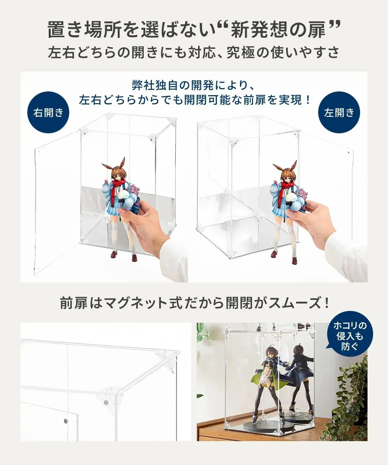 Hype Guard Figure Display Case Acrylic Mirror Shelf Collapsible