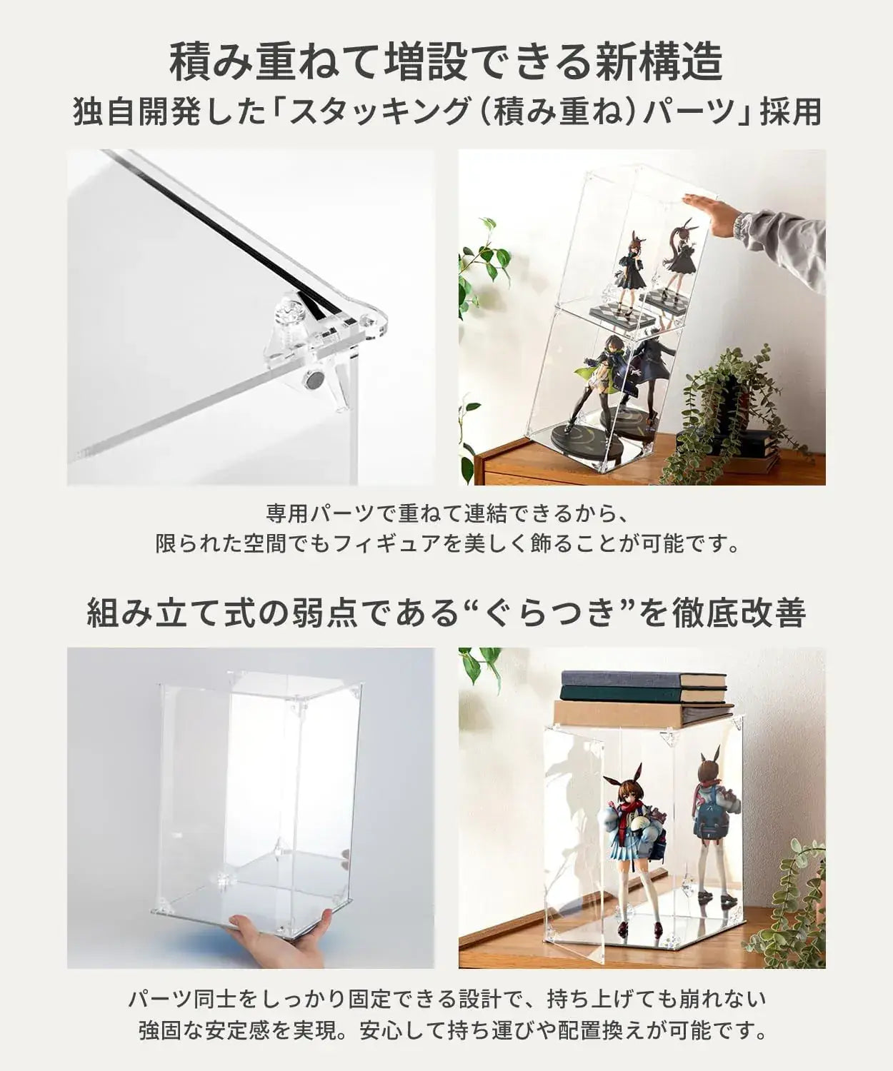 Hype Guard Figure Display Case Acrylic Mirror Shelf Collapsible