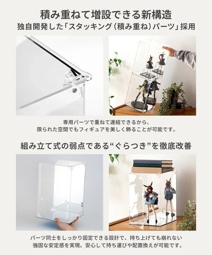 Hype Guard Figure Display Case Acrylic Mirror Shelf Collapsible