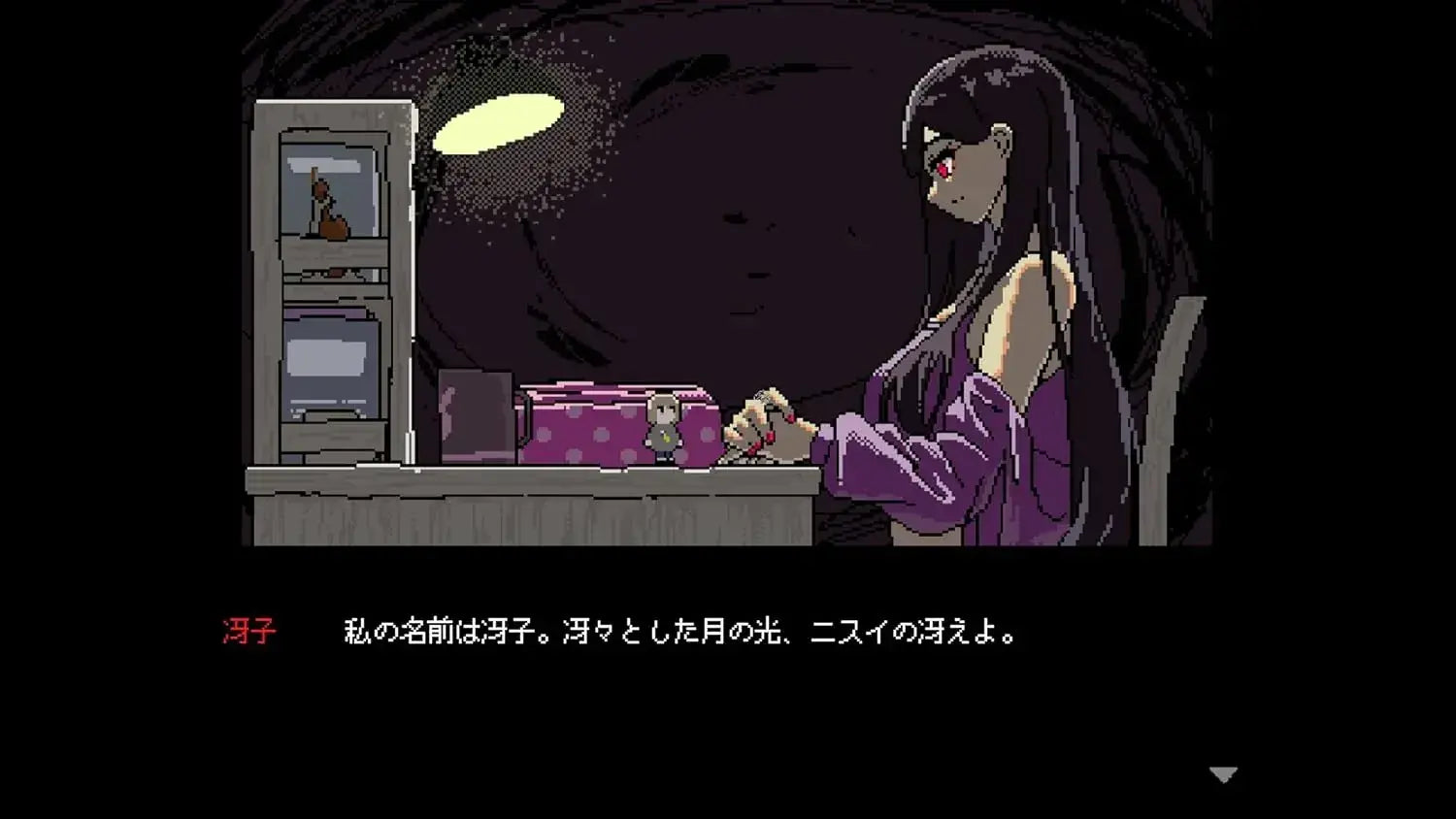 Hyper Real SAEKO Giantess Dating Sim Game Switch