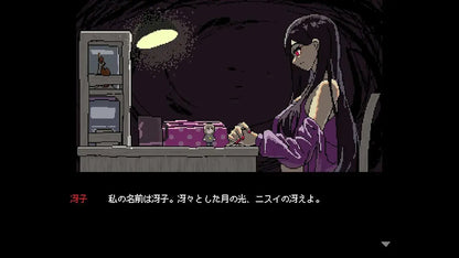 Hyper Real SAEKO Giantess Dating Sim Game Switch