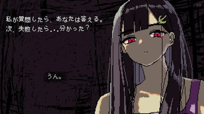 Hyper Real SAEKO Giantess Dating Sim Game Switch