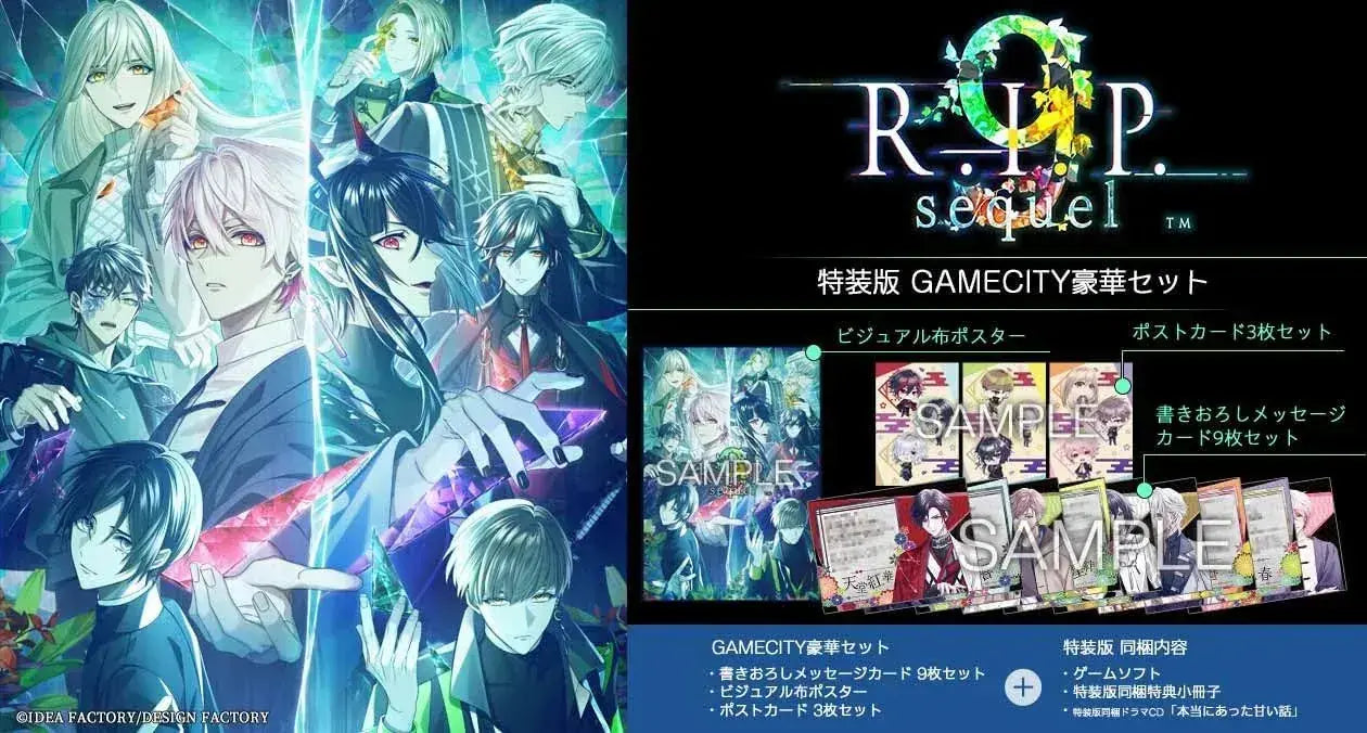 Idea Factory 9 R.I.P. Sequel Video Game - Gamecity Special Edition Set - 4957358400746