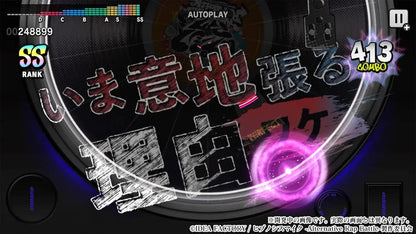 Idea Factory Hypnosis Mic Alternative Rap Battle 2nd Period Game